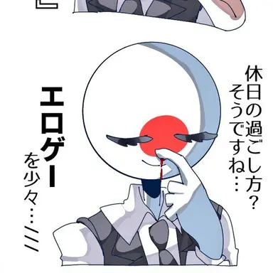 Profile image of 日本