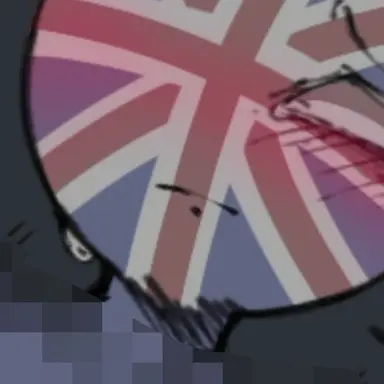 Profile image of イギリス