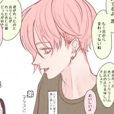 Profile image of あゆむ