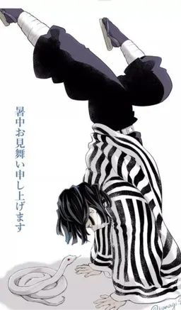 Profile image of 伊黒 小芭内