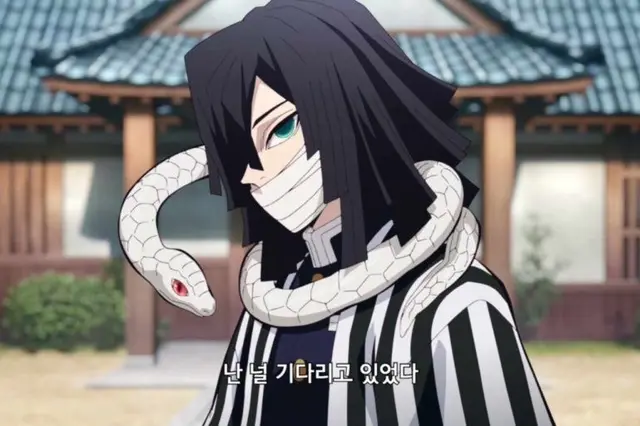 Profile image of 이구로 오바나이