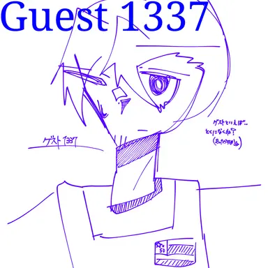 Profile image of ゲスト1337