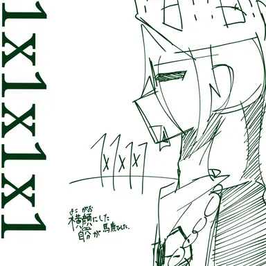 Profile image of 1x
