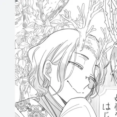 Profile image of 青龍