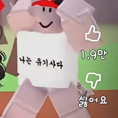 Profile image of 유기사