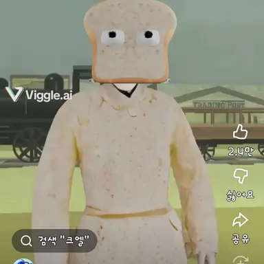Profile image of 준브