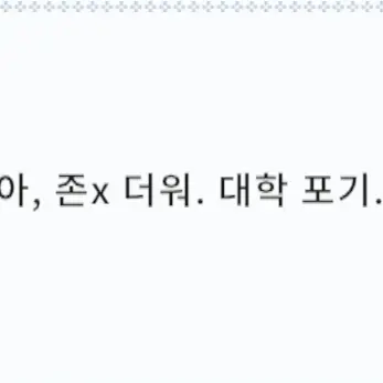 Profile image of 정지성