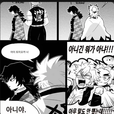 Profile image of ... 아니다