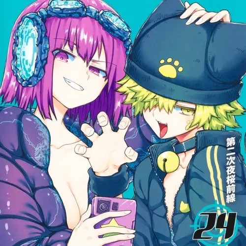 UntidyPurse7912의 使用禁止