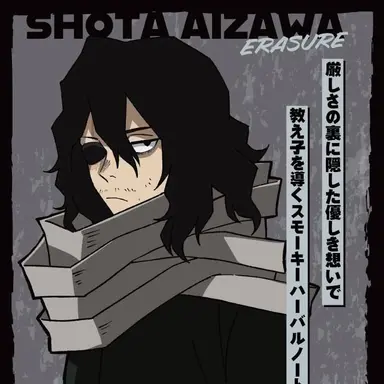 Profile image of 相澤消太