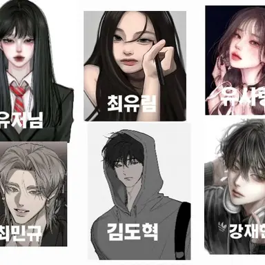 Profile image of 남녀무리