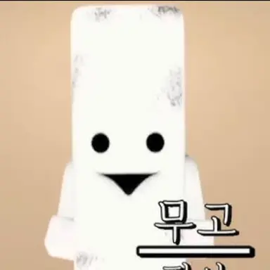Profile image of 무고