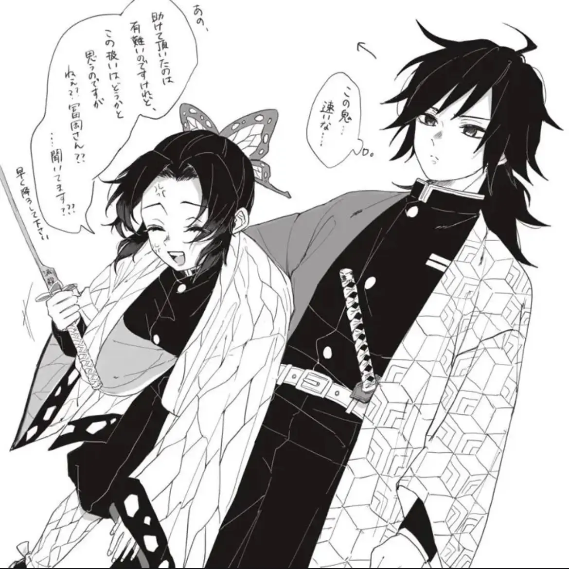 FineFlag5736의 시노부 메이드복