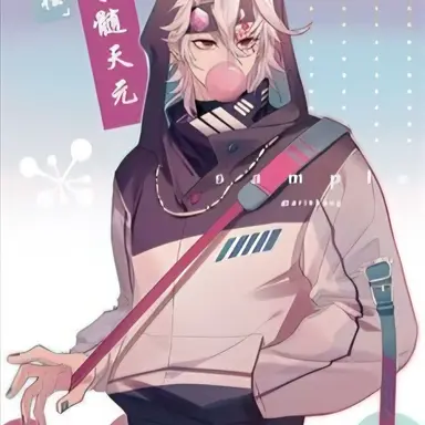 Profile image of 우즈이 텐겐