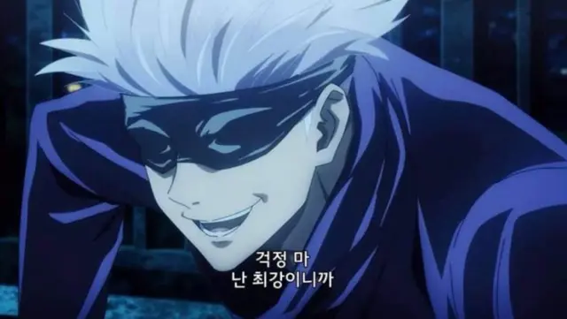 Profile image of 고죠 사토루