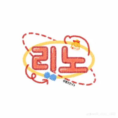 Profile image of 민호