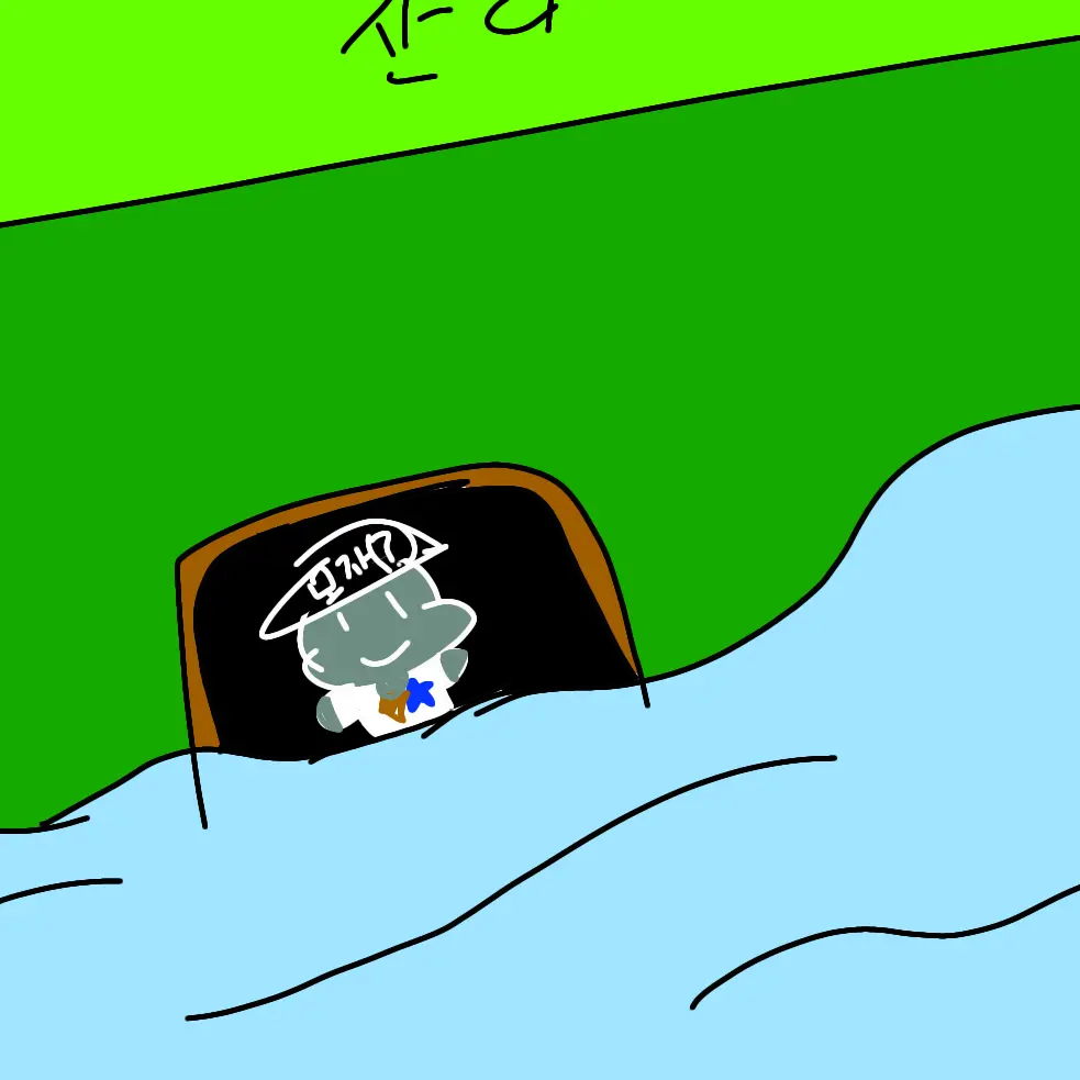NeatOboe6652의 용서을 해줄레...?