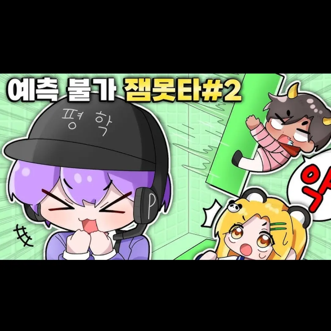 Gsusurruy의 평학(독감)