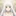 神様のユキ