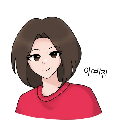Profile image of 이예진