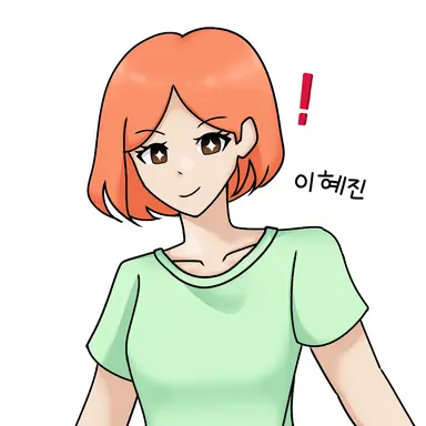 Profile image of 이혜진