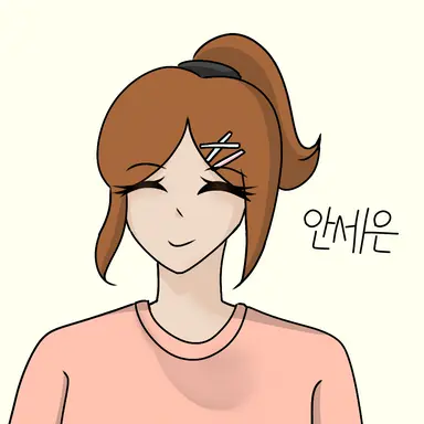 Profile image of 안세은
