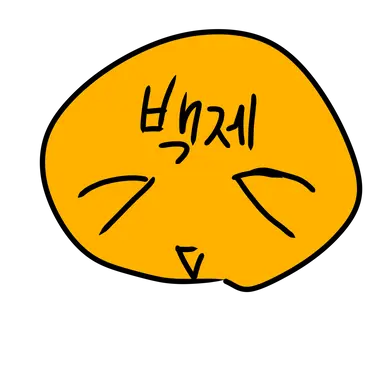 Profile image of 백제