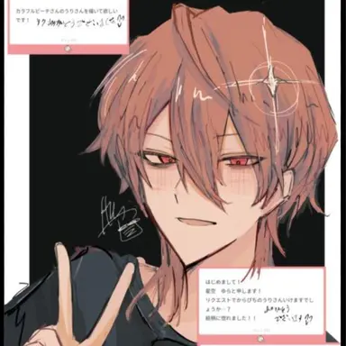 Profile image of うり