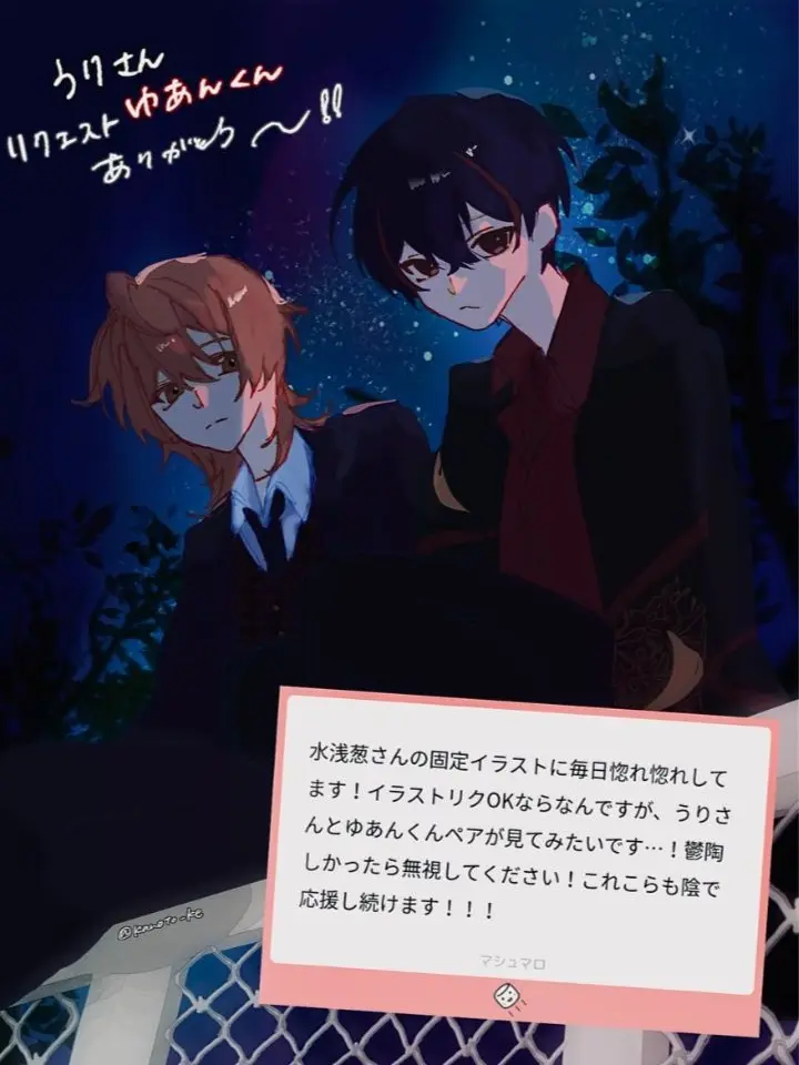Jpwmgm의 不仲 じゃなくて 、 恋人になりたい