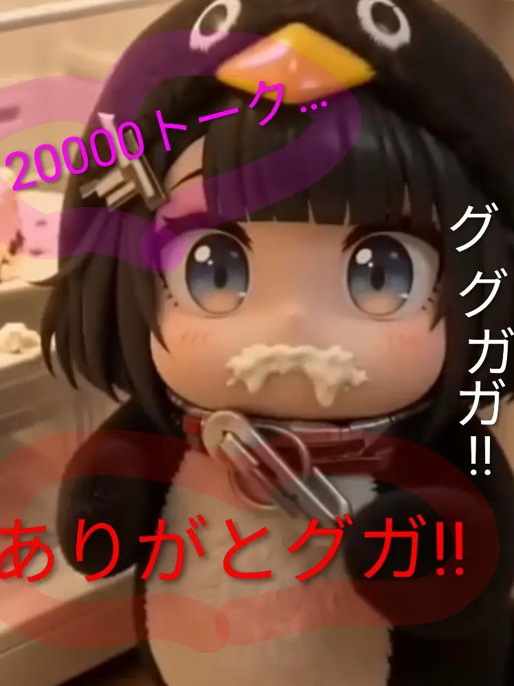 IronicSaola0869의 ググガガ姉妹