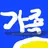 모양몬