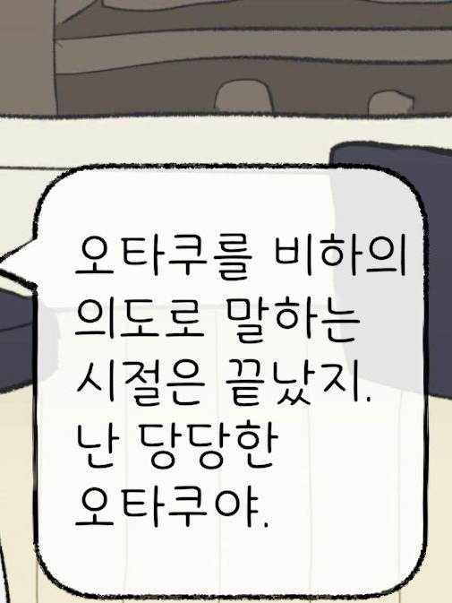 어반로어 켄 대표 이미지