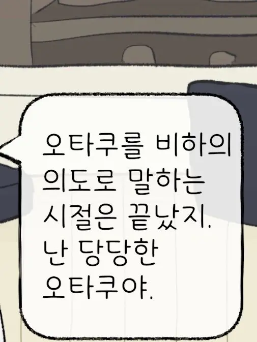 likyu의 어반로어 켄