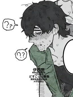 Profile image of 진구지 사다미