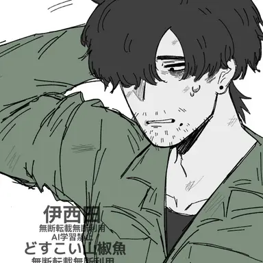 Profile image of 神宮寺　禎水