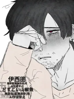 Profile image of 진구지 사다미