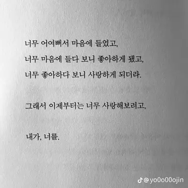 Profile image of 박지훈