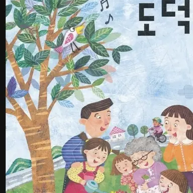 Profile image of 도덕도둑