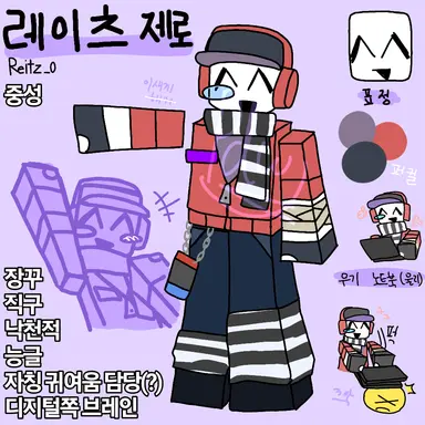 Profile image of 레이츠 제로