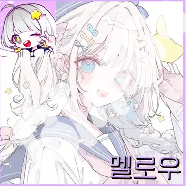 Profile image of 멜로우