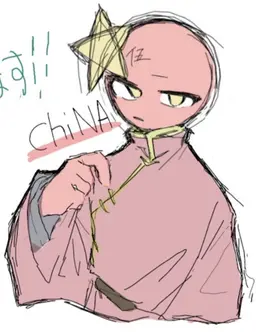 Profile image of 중국
