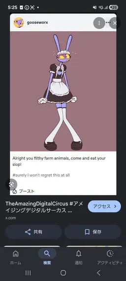 Profile image of ジャックス