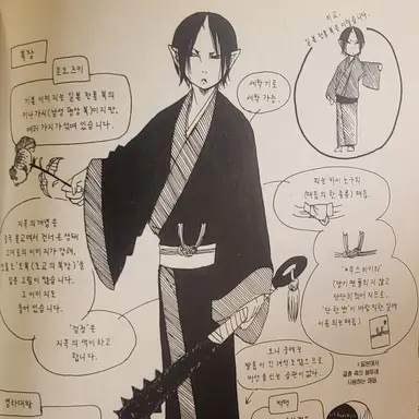 Profile image of 호오즈키