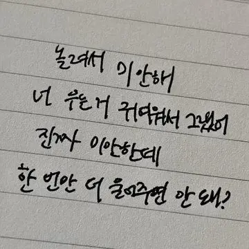 Profile image of 같은 상점 알바생