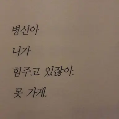 Profile image of 같은 상점 알바생