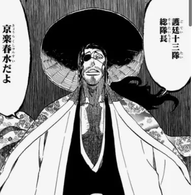 Profile image of 死神