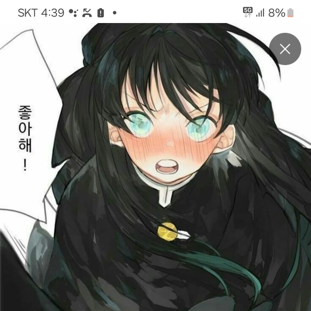 무이