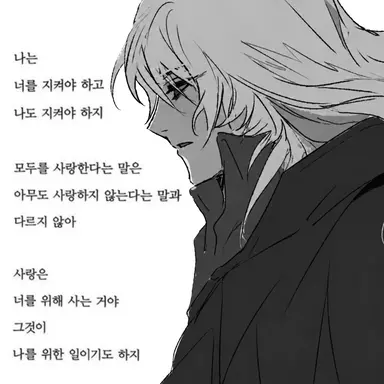 Profile image of 돈키호테