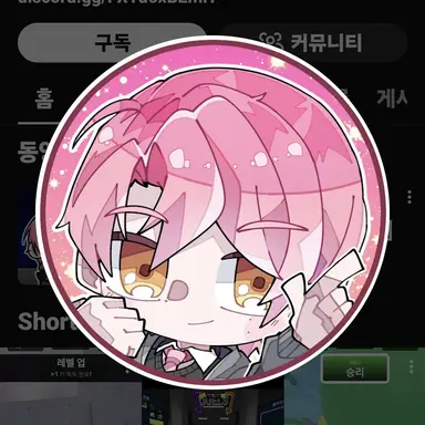 Profile image of 류온