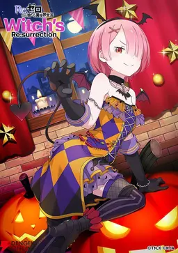 Profile image of ラム